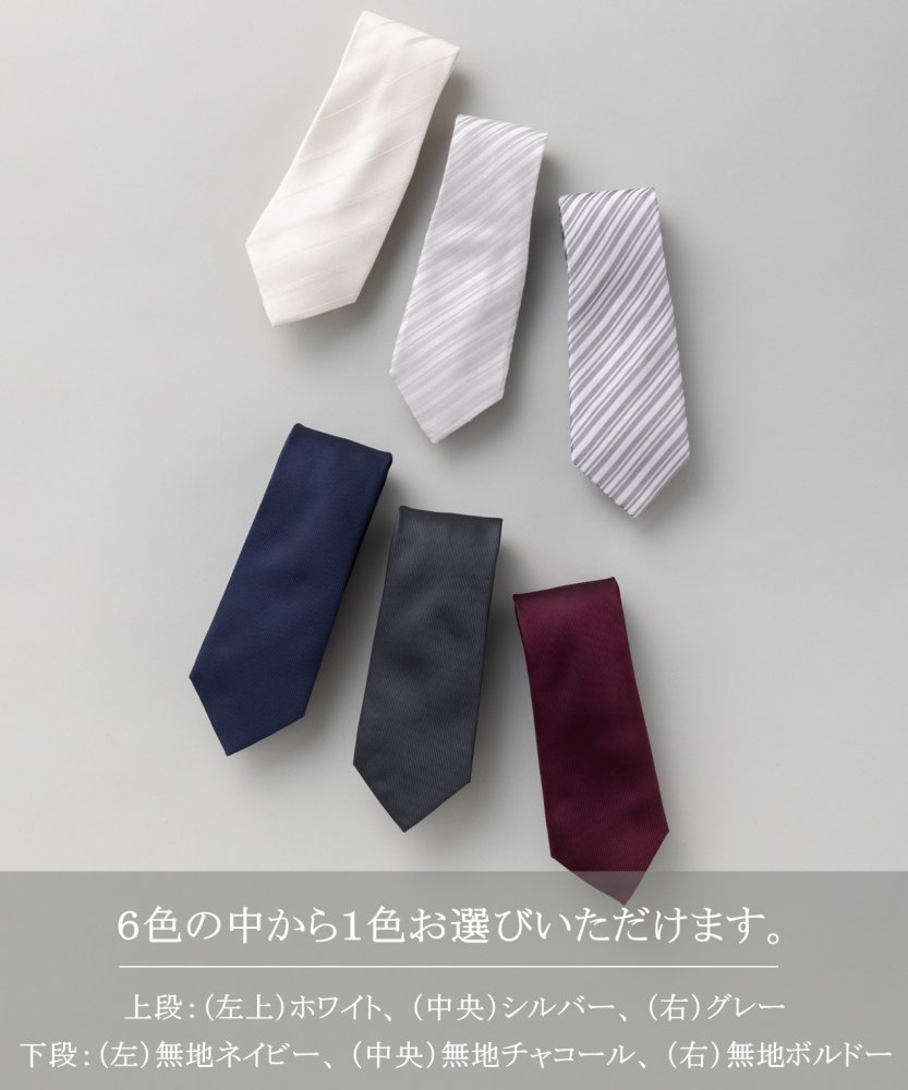 ORIHICA オリヒカ 【7点セット】シャドーストライプフォーマルスーツ