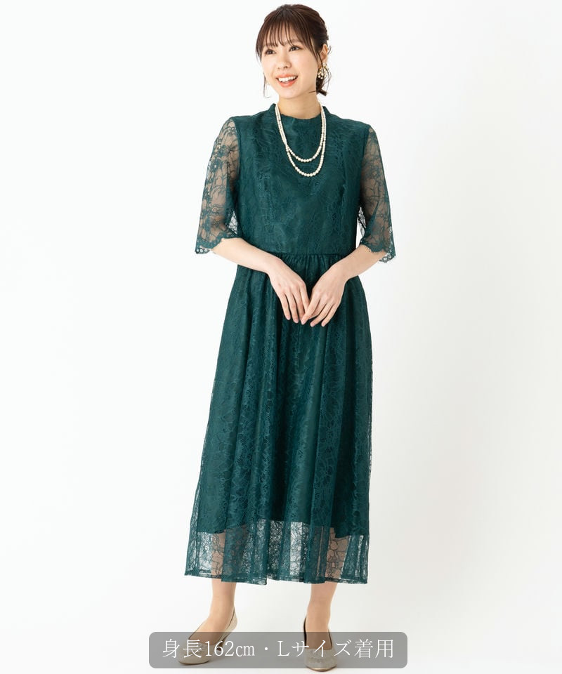 Aimer エメ ラッセルレース7分袖ロングドレス その他 x グリーン系