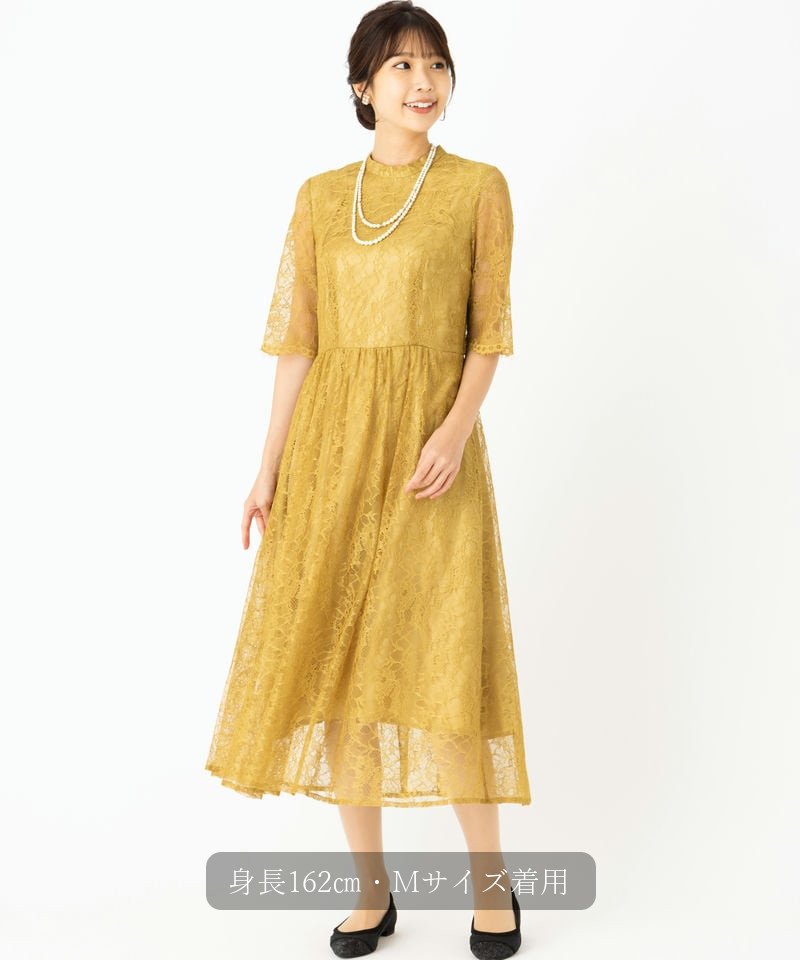 Aimer エメ ラッセルレース7分袖ロングドレス イエロー系 | 結婚式