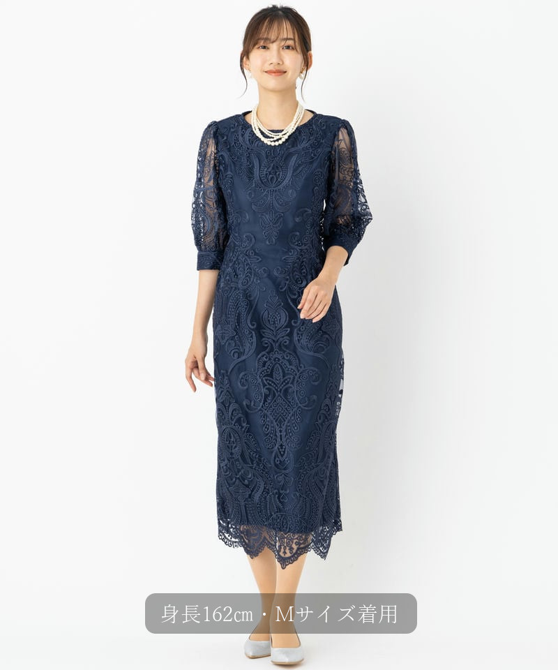 Select Shop エンブロイダリーコクーンドレス ネイビー系 | 結婚式