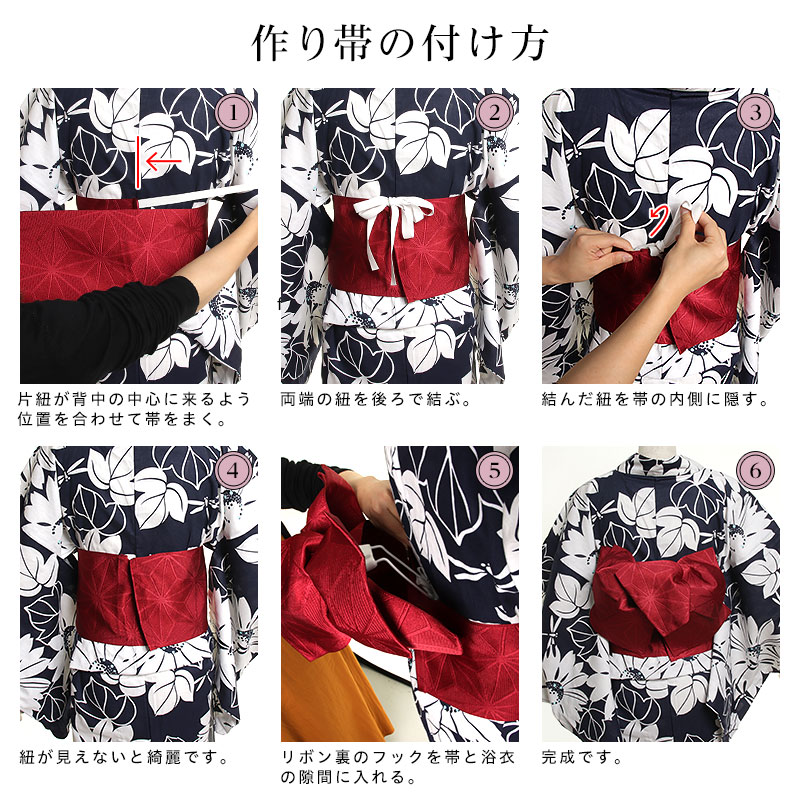 bonheur saisons 【浴衣・下駄セット】ボヌールセゾン「モダン椿柄