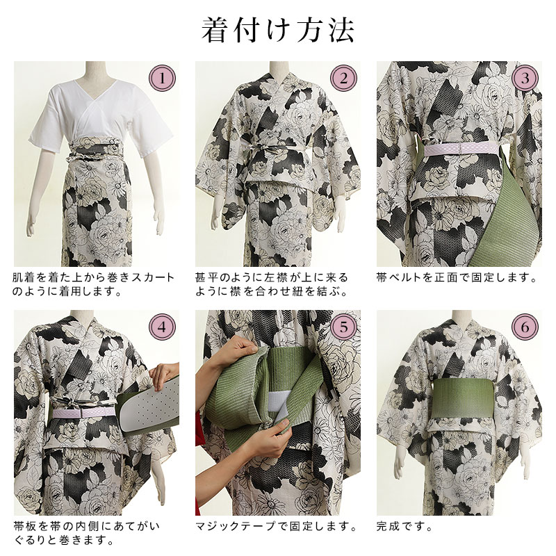 Select Shop 【浴衣フルセット】市田ひろみ 簡易着付け浴衣「白バラに