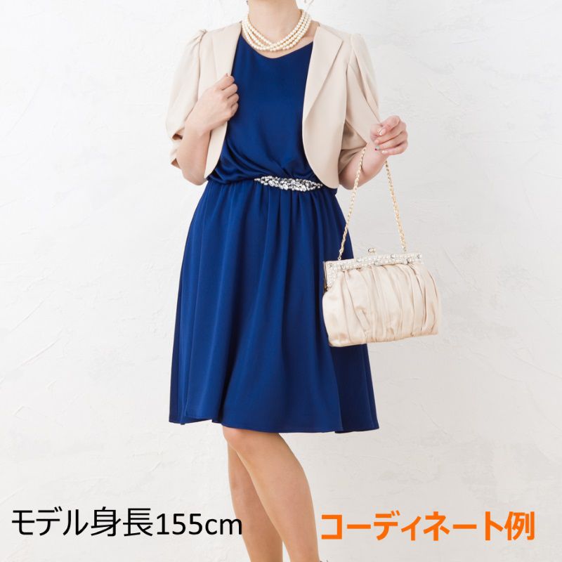 ASHILL アシール サテン5分袖ボレロジャケット ベージュ系 | 結婚式
